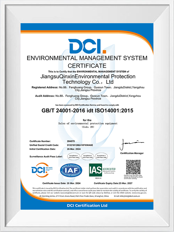 Environmental Management System Certificate